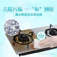 妙洁小苏打去污擦食品级海绵擦魔力擦抹布家用厨房清洁百洁布 两包36片