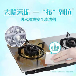 妙潔 妙洁小苏打去污擦食品级海绵擦魔力擦抹布家用厨房清洁百洁布 两包36片