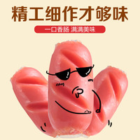 双汇火腿肠台式烤香肠45g/袋 露营烧烤款 台式烤香肠*5袋+清真牛肉肠50g*10支