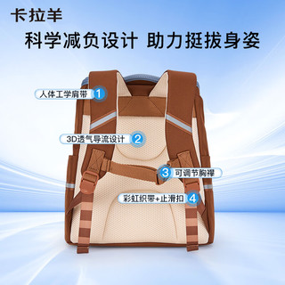 卡拉羊 CX6345 轻盈防水 水粉 8L 儿童书包