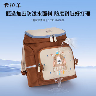 卡拉羊 CX6345 轻盈防水 水粉 8L 儿童书包