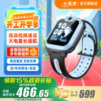 小天才 Q2A 儿童智能手表 1.3英寸 天镜蓝（北斗、GPS）