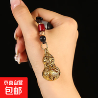 京喜自营-专用品牌 黄铜十二生肖转钱钥匙扣时来运转汽车挂件解压单面旋转貔貅钥匙链 古金色双鱼葫芦+祥云绳