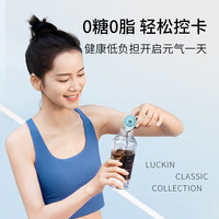 瑞幸咖啡 经典浓缩咖啡液 0糖0脂 18ml