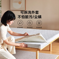 国家补贴、PLUS会员：8H 乳胶床垫 1200 × 2000 × 80mm