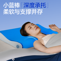 网易严选小蓝棒2.0记忆棉枕头护颈椎助睡眠枕头宿舍枕套枕芯