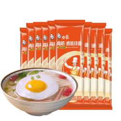白象 鸡蛋龙须面挂面细白面高钙面条 鸡蛋挂面 150g*10袋