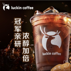 瑞幸咖啡 加浓美式