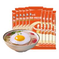 白象鸡蛋龙须面挂面细白面高钙面条 鸡蛋挂面 150g*4袋