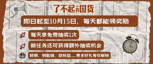 白云山 板蓝根颗粒无糖版 3g*20袋
