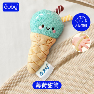 澳贝（auby）婴儿防惊跳冰淇淋手抓安抚手掌玩偶手握毛绒玩偶哄睡新生