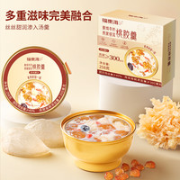 福东海鲜炖牛奶燕窝银耳桃胶羹早餐粥五谷杂粮滋补营养代餐