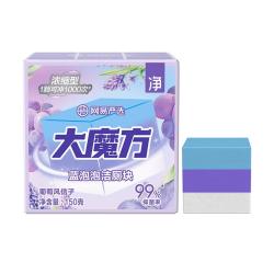 网易严选 大魔方蓝泡泡厕所马桶清洁剂除垢洁厕灵马桶洁厕块150g葡萄风信子 葡萄风信子 150g 1盒