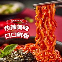 韩国三养火鸡面奶油方便面速食泡面拌面袋装拉面