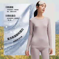 蕉下(beneunder)肌底女士衣保暖内衣女秋衣柔软舒适打底衫T恤内衣舒适透气肤感 【初暖】云雾粉 L