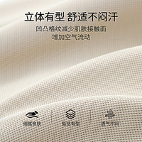  Baleno/班尼路 华夫格 男士长袖T恤