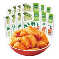 吉香居 风干萝卜干25g*12袋