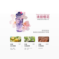 高丝 快速卸妆油水感温和深层清洁养肤樱花&桂花香
