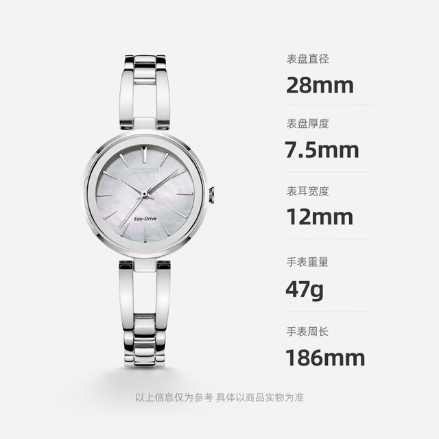 值选：CITIZEN 西铁城 光动能腕表系列 28毫米光动能腕表 EM0631-83D