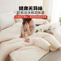 谷蝶 新疆100%棉花被子被芯一级棉被棉絮垫被铺底宿舍租房纯棉花胎