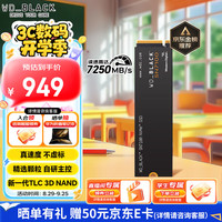 西部数据 SN7100 NVMe M.2 固态硬盘 2TB（PCI-E4.0）