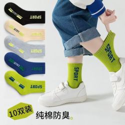 咭咪精灵 A类纯棉 中筒袜 5双装