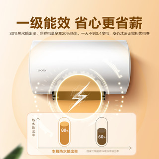 Haier 海尔 LEC5001-LD5 电热水器 50L 2200W
