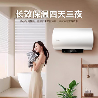 Haier 海尔 LEC5001-LD5 电热水器 50L 2200W