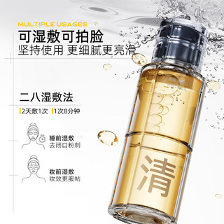 C咖 酸酶爽肤水 200ml