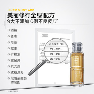 C咖 酸酶爽肤水 200ml