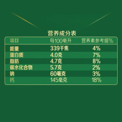 伊利 金典鲜牛奶4.0g鲜活乳蛋白235ml*12瓶
