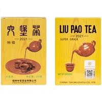 中茶黑茶广西梧州六堡茶 黄盒纸盒装外贸三君子系列特级窖藏六堡茶叶 2021年单盒250g