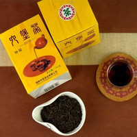 中茶黑茶广西梧州六堡茶 黄盒纸盒装外贸三君子系列特级窖藏六堡茶叶 2019年单盒250g