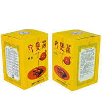 中茶黑茶广西梧州六堡茶 黄盒纸盒装外贸三君子系列特级窖藏六堡茶叶 2019年整箱250g*24盒