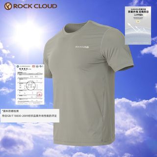 岩云RockCloud男士速干短袖T恤户外运动圆领超轻透气弹力