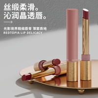 玛丽黛佳光影境界精细唇膏女生唇部修饰口红持久不易沾 M212