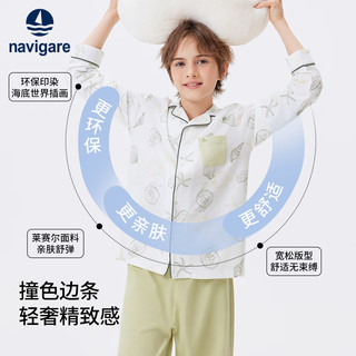 NAVIGARE意大利小帆船童装男童家居服套装儿童长袖睡衣睡裤套装中大童内衣 梦幻海星竹笋绿 140