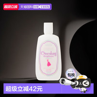 oneday brightener 身体乳美白素颜霜提亮滋润120ml日本直邮正品