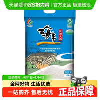 瀛丰五斗 海丰优质大米 10kg