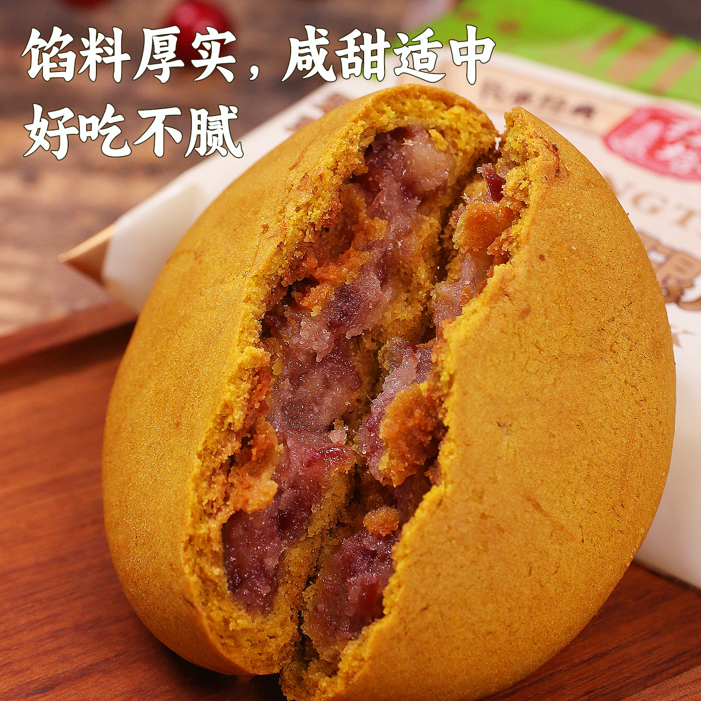 红塔荞麦云腿月饼云南月饼火腿饼特产宣威老式散装荞麦火腿大月饼