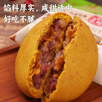 红塔荞麦云腿月饼云南月饼火腿饼特产宣威老式散装荞麦火腿大月饼