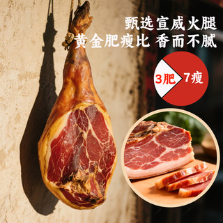红塔荞麦云腿月饼云南月饼火腿饼特产宣威老式散装荞麦火腿大月饼