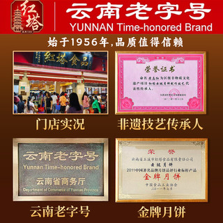 红塔荞麦云腿月饼云南月饼火腿饼特产宣威老式散装荞麦火腿大月饼