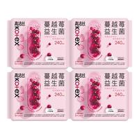 高洁丝 蔓越莓益生力卫生巾240mm *32片京东自营