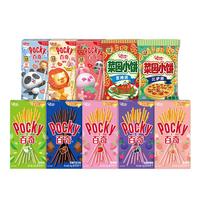 格力高(glico)畅享百奇随心组合装470g（10件）休闲零食大礼包饼干