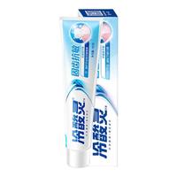 冷酸灵牙膏固齿抗敏180g清新口气减少口腔有害细菌