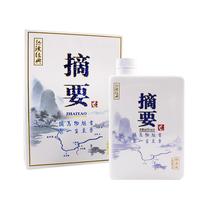 JINSHA 金沙 摘要 金 珍品版 53%vol 酱香型白酒 500ml 单瓶装