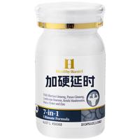 Healthy Haniel康倍信补肾清肺释压提精力 玛咖牡蛎灵芝虫草补锌雄风片10粒体验