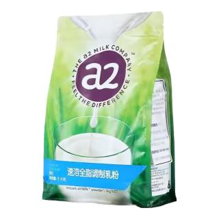 临期品：a2 进口全脂速溶成人中老年奶粉1kg 补充营养中秋送礼