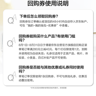 倩碧特效润肤露 30ml